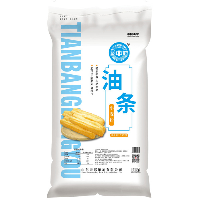 粉中冠油条