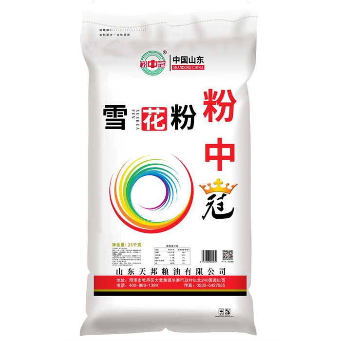 粉中冠雪花粉