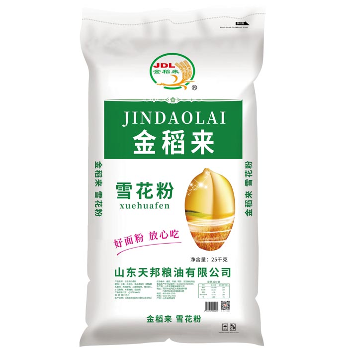 金稻来雪花粉