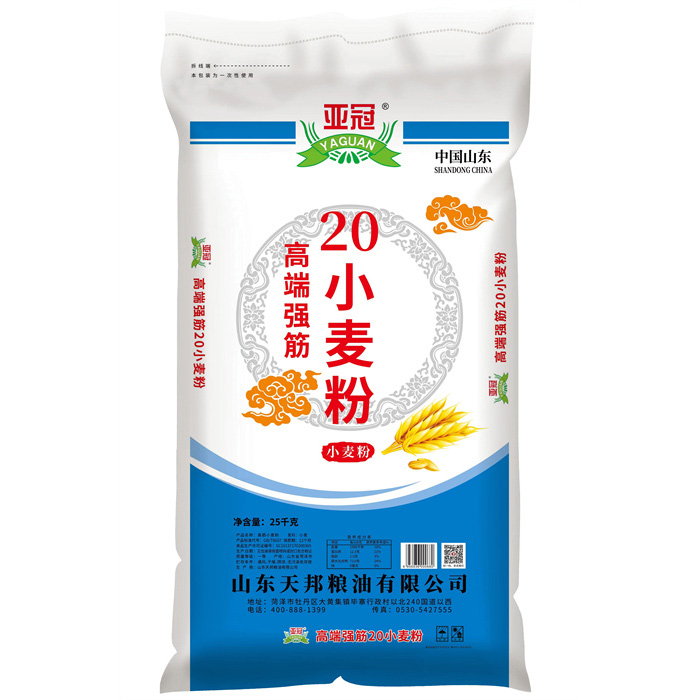 亚冠强筋20